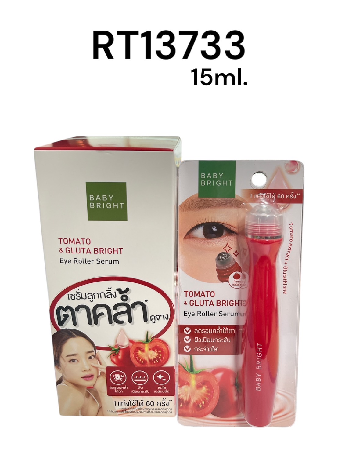 BABY BRIGHT Tomato & Gluta Bright Eye Roller Serum 15ml.